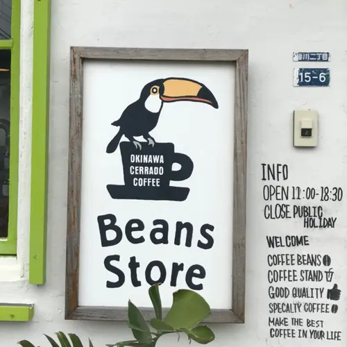 Beans Store