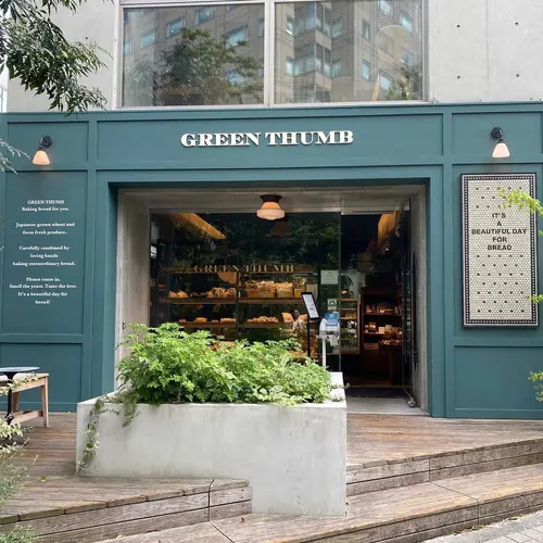 GREEN THUMB（グリーン サム）