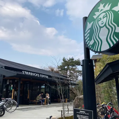 スターバックス コーヒー 京都宇治平等院表参道店