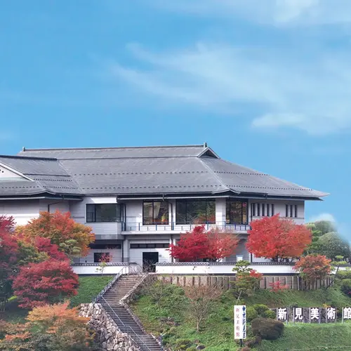 新見美術館