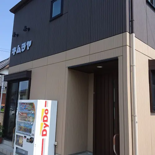 キムラヤパン店