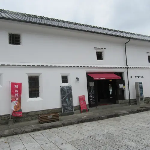 旧三角海運倉庫（西港明治館）