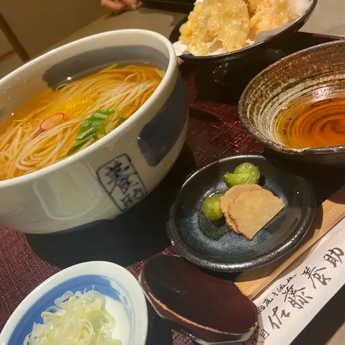 銀座 佐藤養助