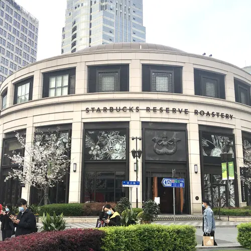Starbucks Reserve Roastery