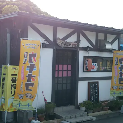 お好み焼 もりした