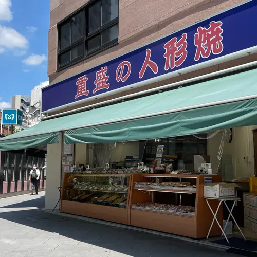 日本橋駅 東京都 周辺の食べ歩きに関するおでかけプランが21件 Holiday ホリデー