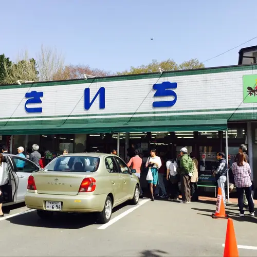 主婦の店　さいち