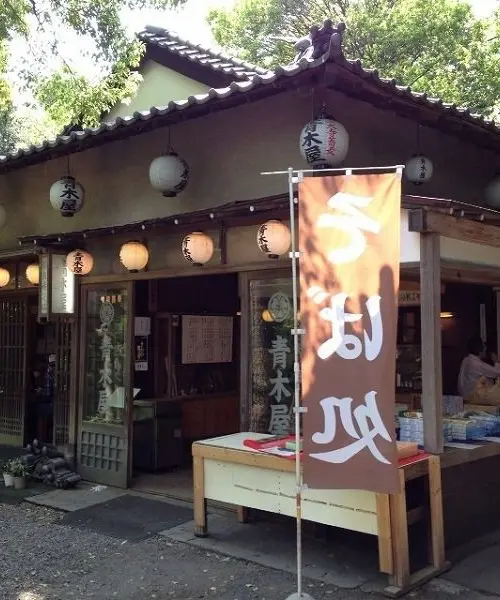 ♨️深大寺で蕎麦と温泉を楽しむ