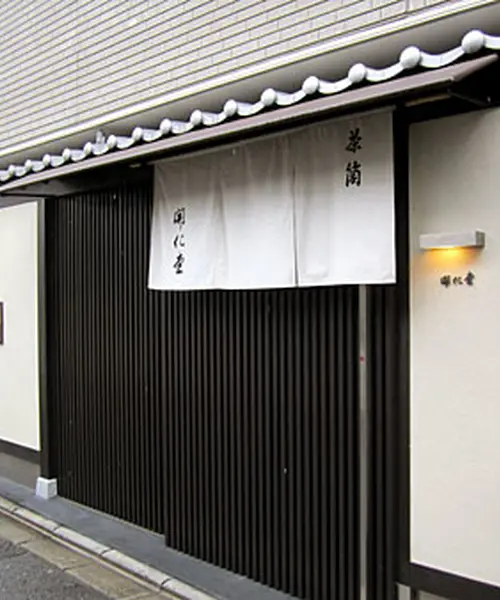 開化堂の茶筒でエイジング！？京都伝統の工芸品で自分オリジナルを作る散策です！