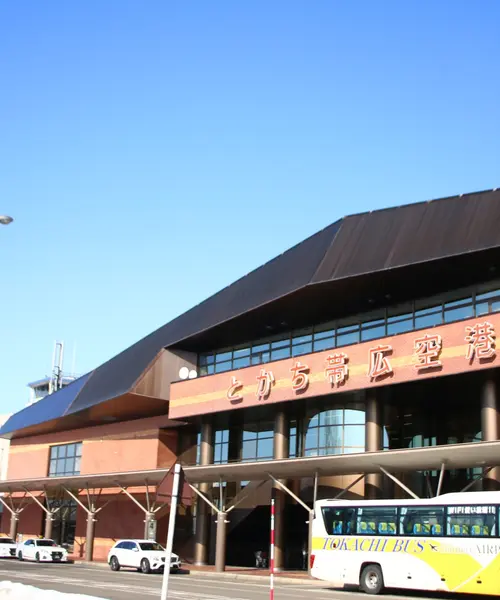 1泊2日　帯広旅
