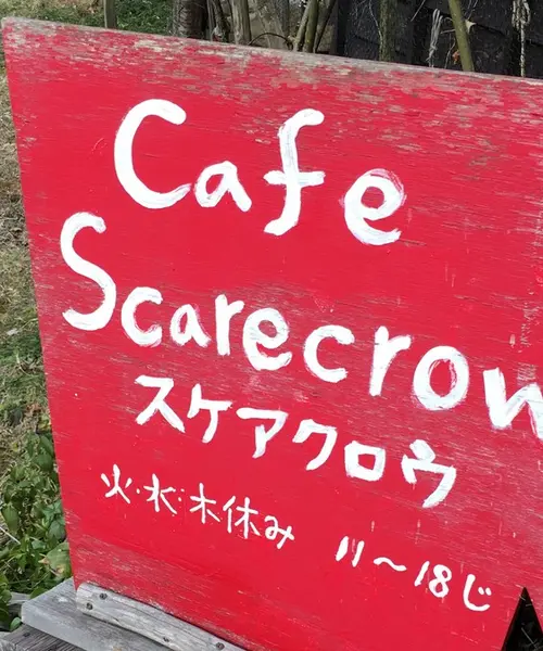 【阿蘇時間⑩南阿蘇〜河陰〜高森〜上色見】