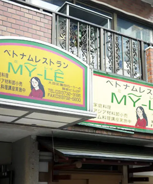 dancyu 2022年7月号「アジア麺」の掲載店舗