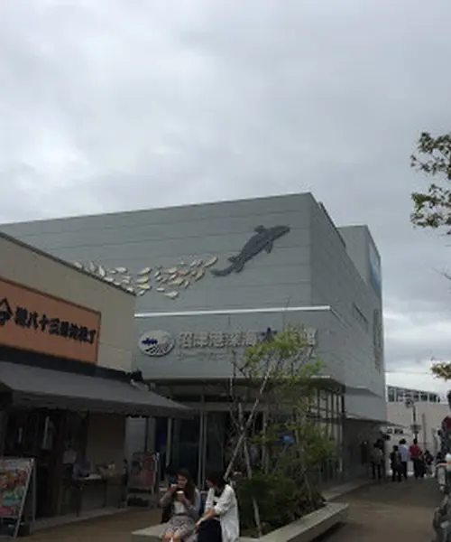 三島駅周辺の観光におすすめ 人気 定番 穴場プランが29件 Holiday ホリデー
