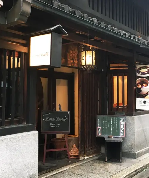京都の町家カフェめぐり
