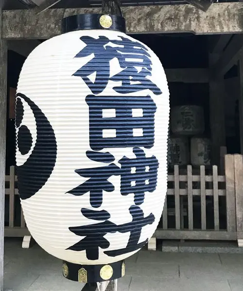 千葉県 猿田神社⛩と東突端の犬吠埼灯台へ 日帰りのプチ女子旅
