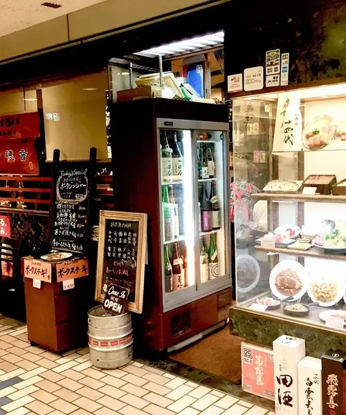 新宿で日本酒飲むならココ✨