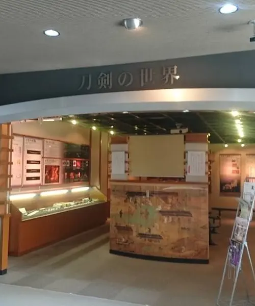刀剣博物館ハシゴの旅