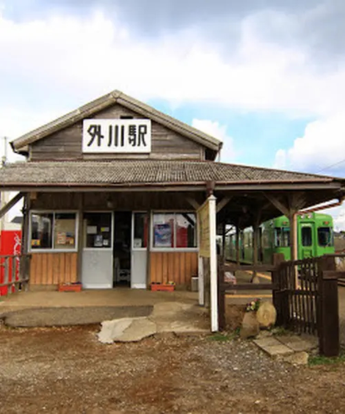 犬吠駅周辺の観光におすすめ 人気 定番 穴場プランが17件 Holiday ホリデー