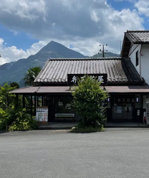 橿原神宮前駅周辺の観光におすすめ 人気 定番 穴場プランが満載 Holiday ホリデー