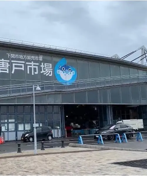 【山口】下関で海鮮を堪能しまくる旅🐟✨