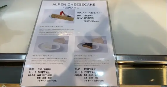 メニュー