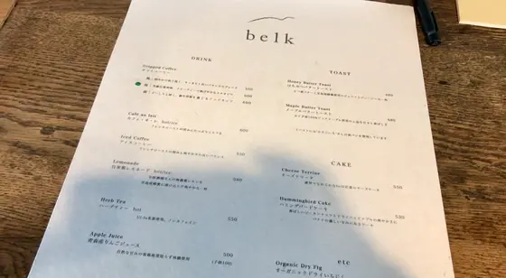 メニュー表