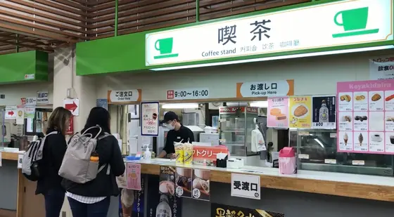 喫茶コーナー