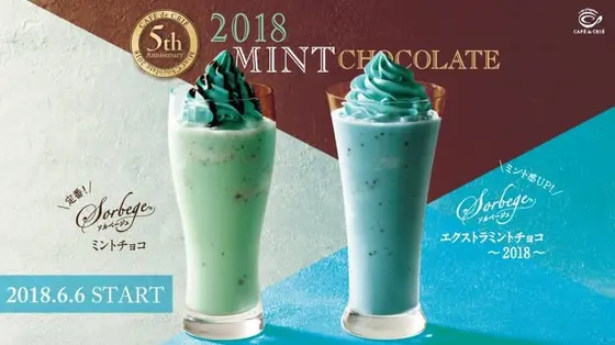 2018 MINT CHOCOLATE
