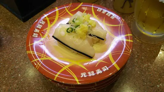 元祖回転寿司