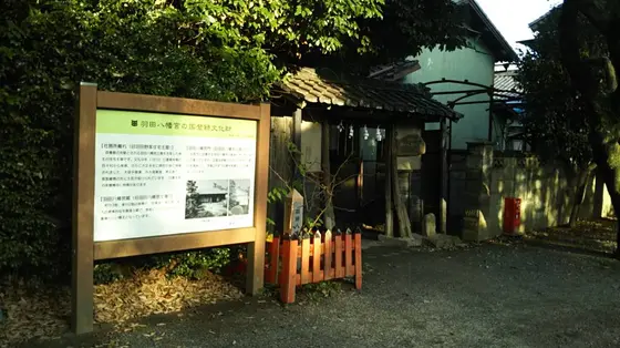 日本初の図書館