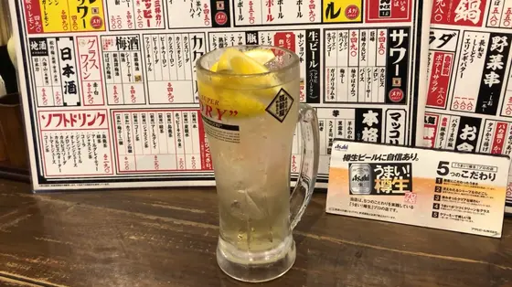 生レモンハイボール　490円