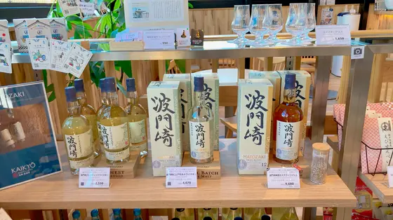 "波門崎ウイスキー"