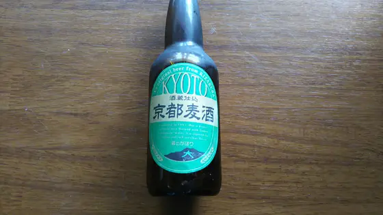 京都麦酒