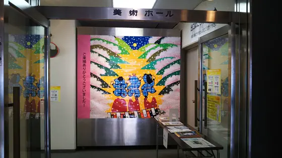 尼子騒兵衛展「忍たま乱太郎」