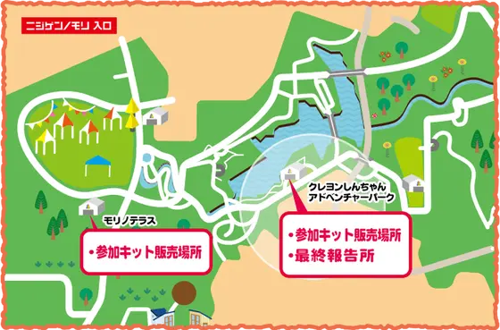 淡路島公園内にできたアニメのテーマパーク ニジゲンノモリ 満喫プラン holiday ホリデー