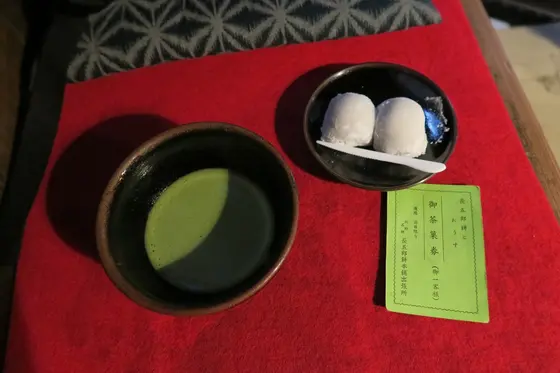 長五郎餅と抹茶