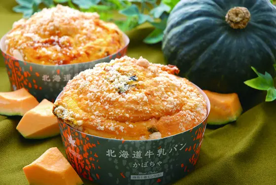 シンボルパン：北海道牛乳パンかぼちゃ