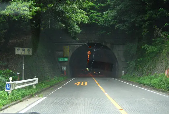 トンネルとトンネルの間が 宮域林