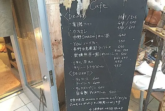 カフェ