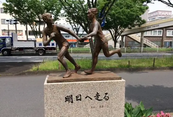 箱根駅伝記念碑