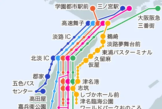 かけはし号17号