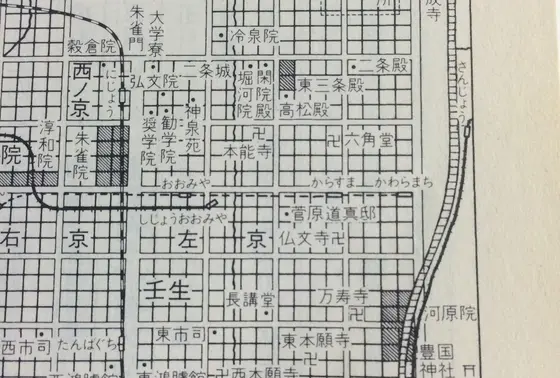 平安時代 地図から見る菅家邸宅