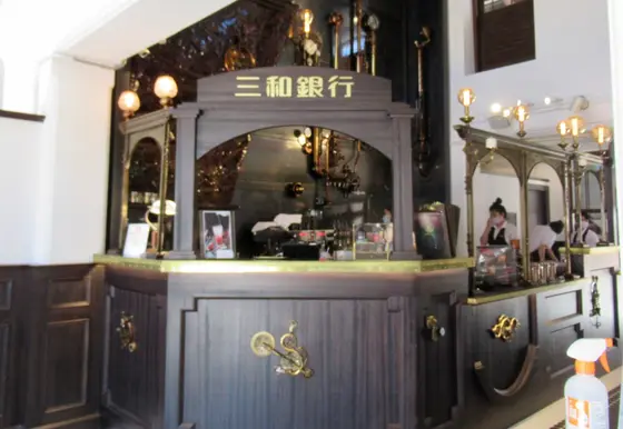新濱·駅前　旧三和銀行高雄支店