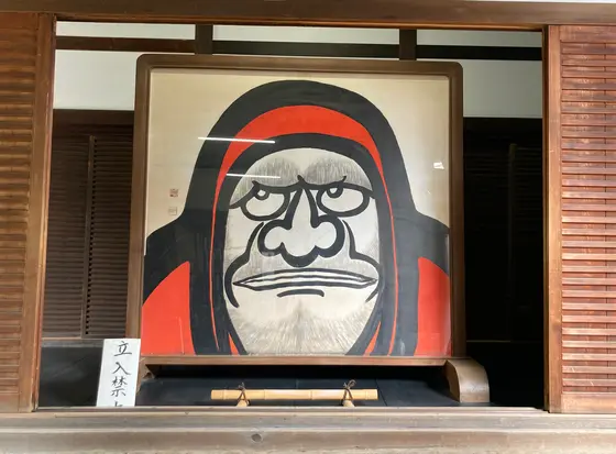 「達磨図」の衝立