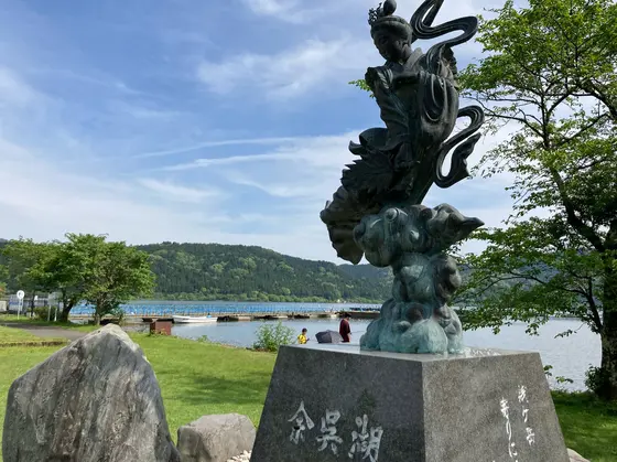 羽衣伝説