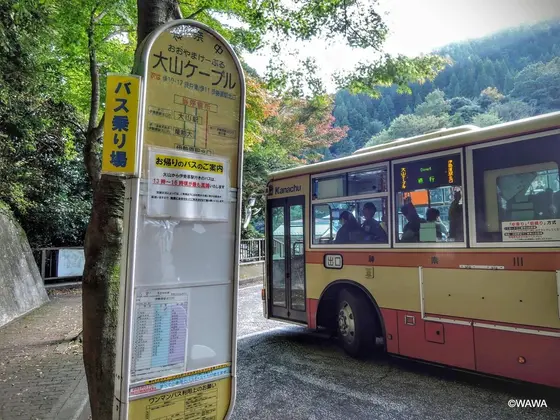 大山ケーブル口バス停から伊勢原駅行きの始発に乗車