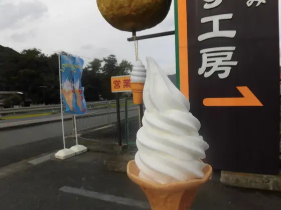 柚子のソフトクリーム