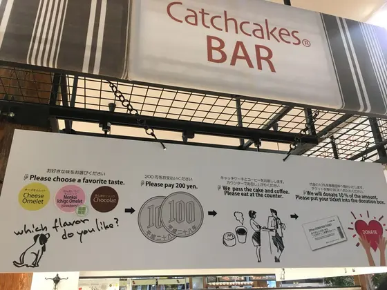 スナッフルズ『Catchcakes BAR』も倉庫内にあります☆