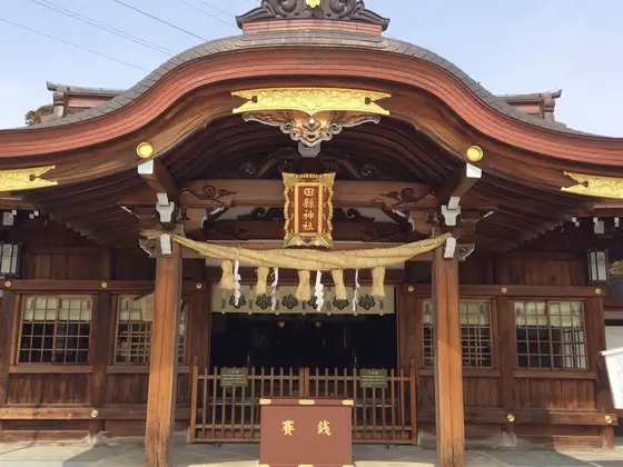 田県神社でパワーアップ！