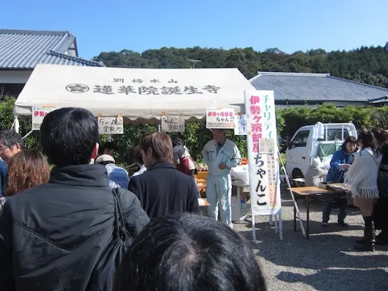 ちゃんこ🍲